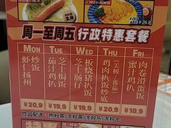 -兴华里茶记(禅城同济首店)