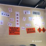 云南火锅以其独特的口味和丰富的食材令人流连忘返