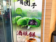 -长发西饼(临顿路店)