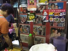 -利强记北角鸡蛋仔(弥敦道店 )