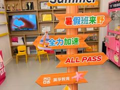 -英孚教育青少儿(昆城广场中心)