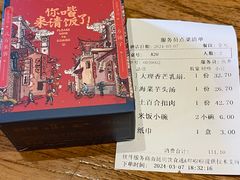 -滇铺子•云南特色菜•野生菌季(南亚福景路·海埂大坝店)