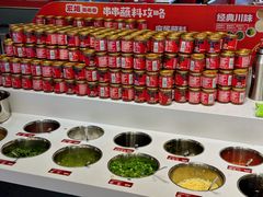-宏姐串串香(征仪路店)