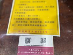 -龙头鱼丸店 只此一家只卖手工鲨鱼丸