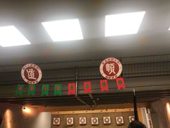 -道顺射箭·团建·骑射(张杨路店)