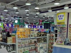 -TOYSRUS玩具反斗城(天津远洋乐堤港店)
