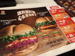 -汉堡王(珠海机场出发层B区店)