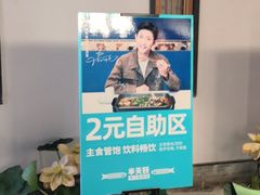 -半天妖烤鱼(兰州国芳中心店)