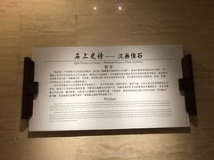 -临沂市博物馆