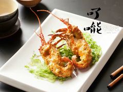 -顺德了能馆(虎门店)