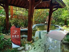 -水底山庄园温泉