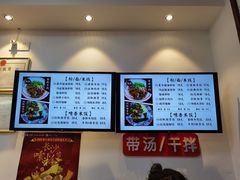 -捌玖粉面馆·猪油拌粉