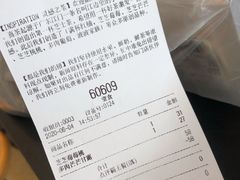 -喜茶(东莞汇一城店)