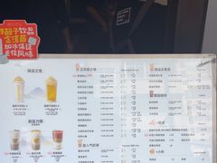 -放哈·甜醅子奶茶创造者(正宁路店)