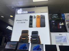 -胜灿苹果华为手机电脑维修回收(徐汇店)