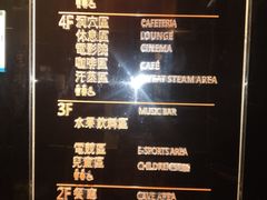 -水之梦(黄浦店)