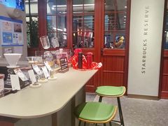 -星巴克臻选(上海今潮8弄店)