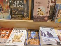 -三联书店(元朗广场店)