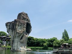 -柯岩风景区