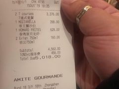 账单-L'ATELIER de Joel Robuchon(外滩18号店)
