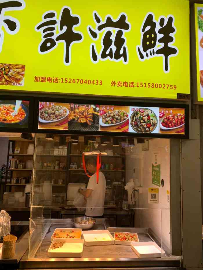 许滋鲜(啦喜街店"之前在小蜜蜂买的套餐,一份蟹钳,一份钉螺.