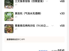 -邊渡咖啡