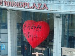 -星海汇海鲜自助烤肉火锅(百大店)