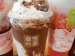-奈雪的茶(中储能店)