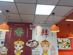 -拌陛河山抚顺麻辣拌(总店)