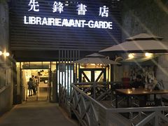 -宝莱纳啤酒花园餐厅PAULANER BRAUHAUS Nanjing(广州路店)