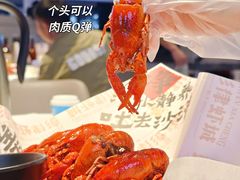 -靓虾二哥长沙地标小龙虾(五一广场店)