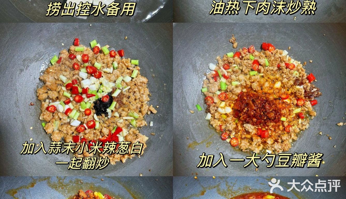 麻婆豆腐，麻辣鲜香巨下饭，不知道吃啥的姐妹可以试试哟