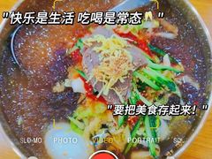 -顺姬冷面(长白西路店)