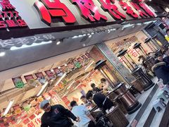 -小龙坎火锅(全球总店)