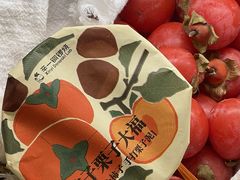 -辛一·铜锣烧(鸿寿坊店)