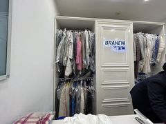 -布瑞琳洗衣(西堤红山店)