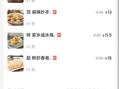 -稻香(IFS国金中心店)
