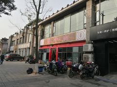-曾牛肉
