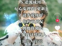 -旭川 SPA·按摩·足道(大木桥路店)