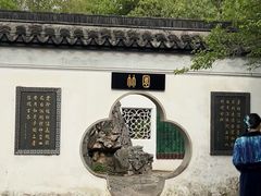 -八大山人梅湖景区