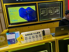 -爱回收(万象城店)