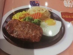 -东方豪客牛排意面披萨(玉函银座店)