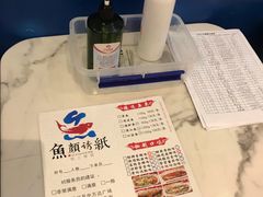 -鱼颜诱纸纸上烤鱼·蛙(龙湖天街店)