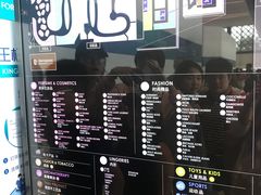 -王权免税店(普吉市区店)