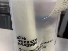 -Blueglass酸奶(财富购物中心店)