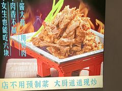 -二姐家三个拿手菜·北塘海鲜·大馅锅贴王(北辰店)