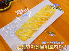 -宝寿司(红瓦寺店)