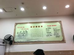 -东北大馅手工水饺(较场口永辉超市)