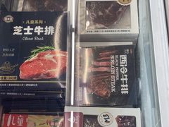 -大润发(芜湖店)