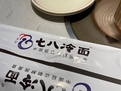 -七八冷面·延边朝鲜族美食(欢乐谷店)